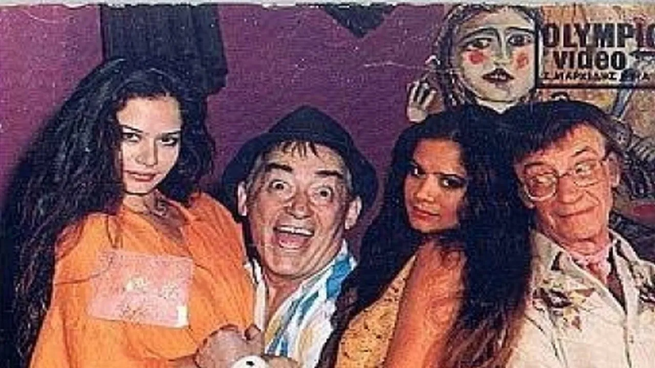 Mia nyfi gia olous! backdrop