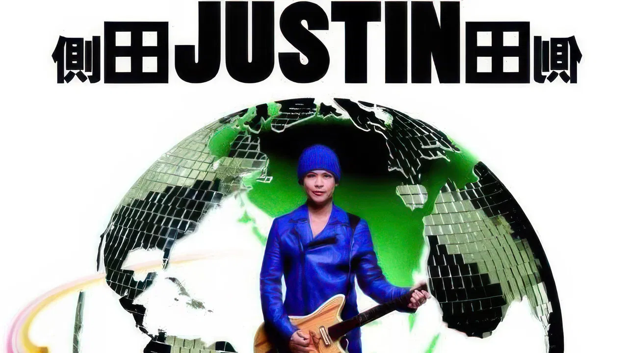 側田 jUSTiN - 紅館演唱會 AROUND tHe WORLD Tour 2011 LiVE backdrop