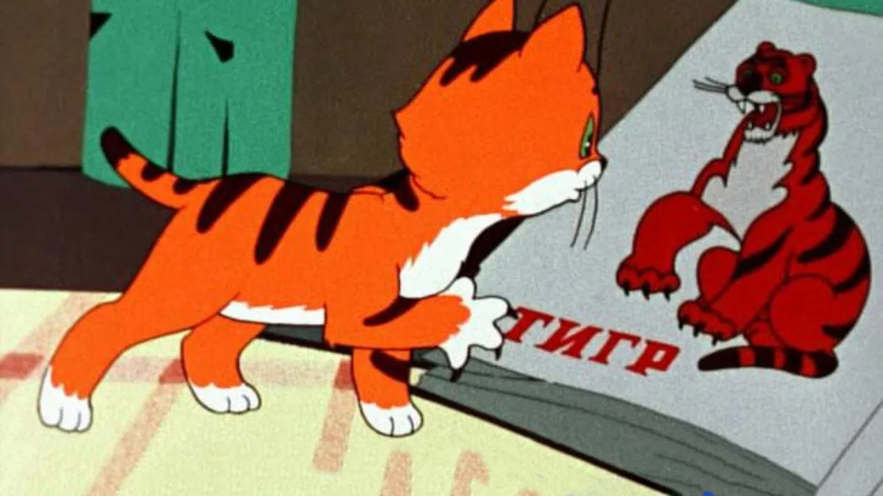 What a Tiger! backdrop