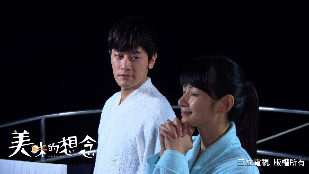 A Hint of You backdrop