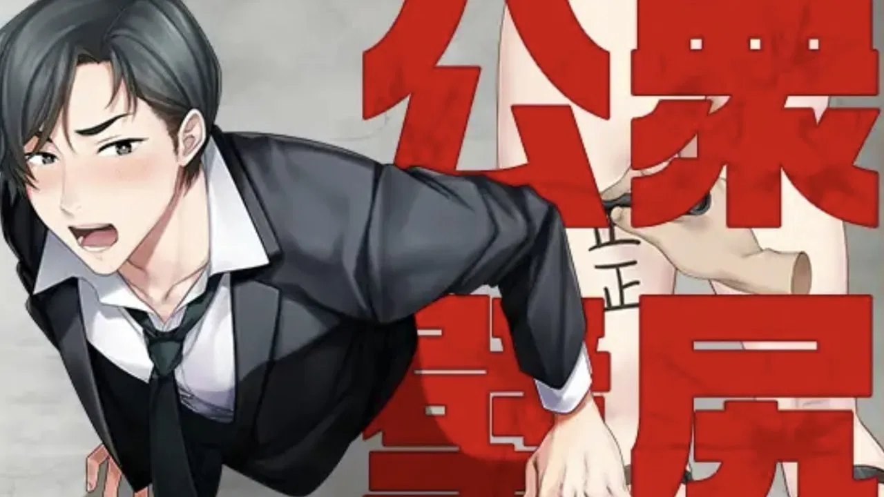 Public Bathroom Kabeshiri backdrop