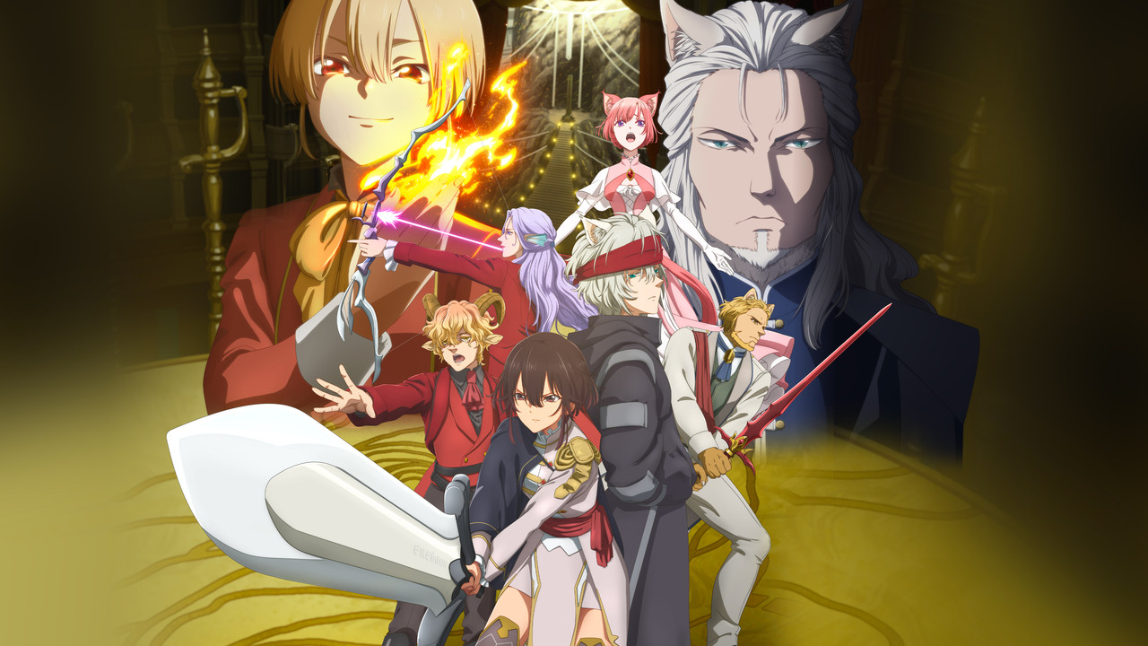 Bye Bye, Earth backdrop