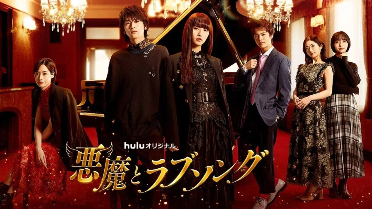 A Devil and Her Love Song backdrop