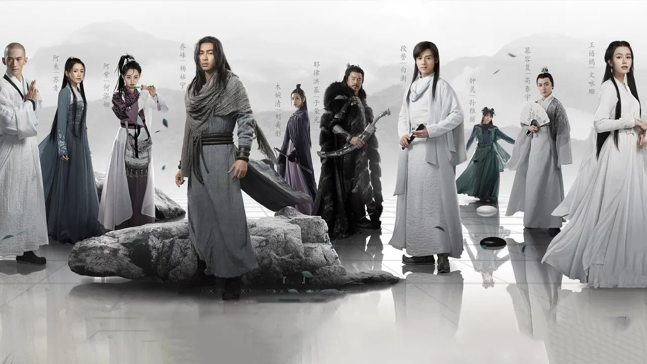 Demi-Gods and Semi-Devils backdrop