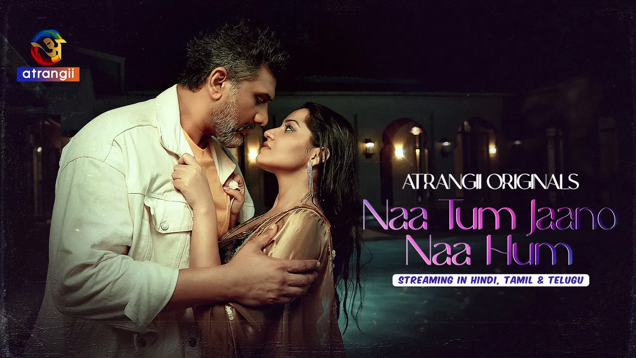 Naa Tum Jaano Naa Hum backdrop