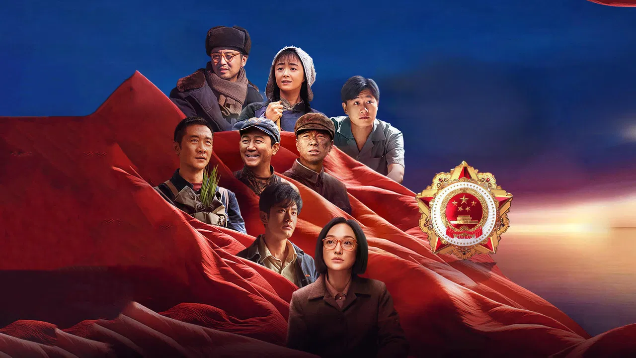 Medal of the Republic backdrop