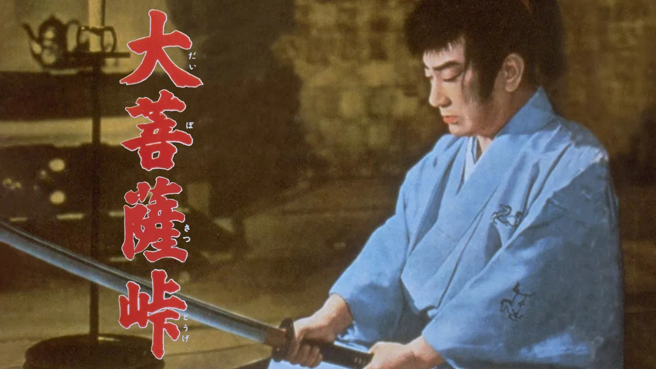 Souls in the Moonlight III backdrop