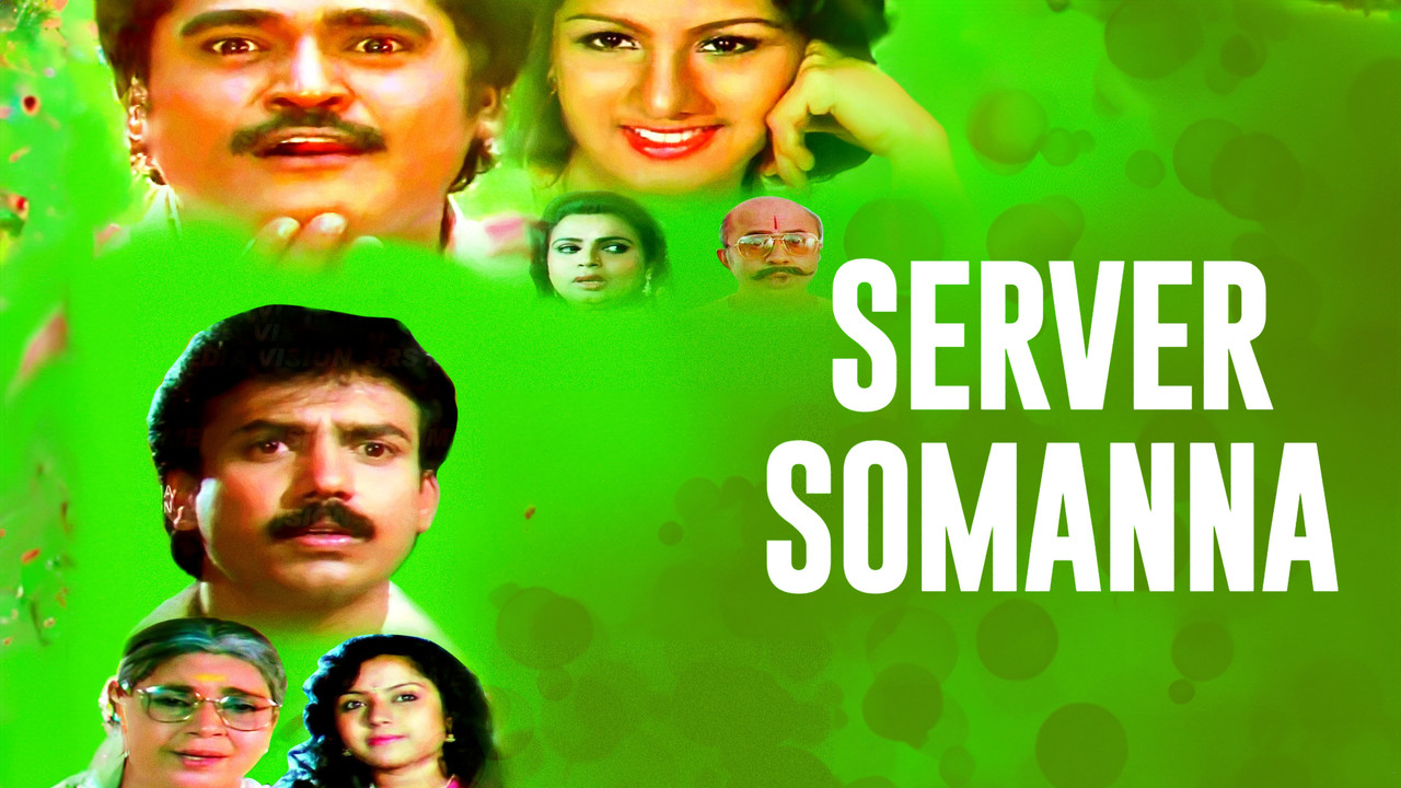 Server Somanna backdrop