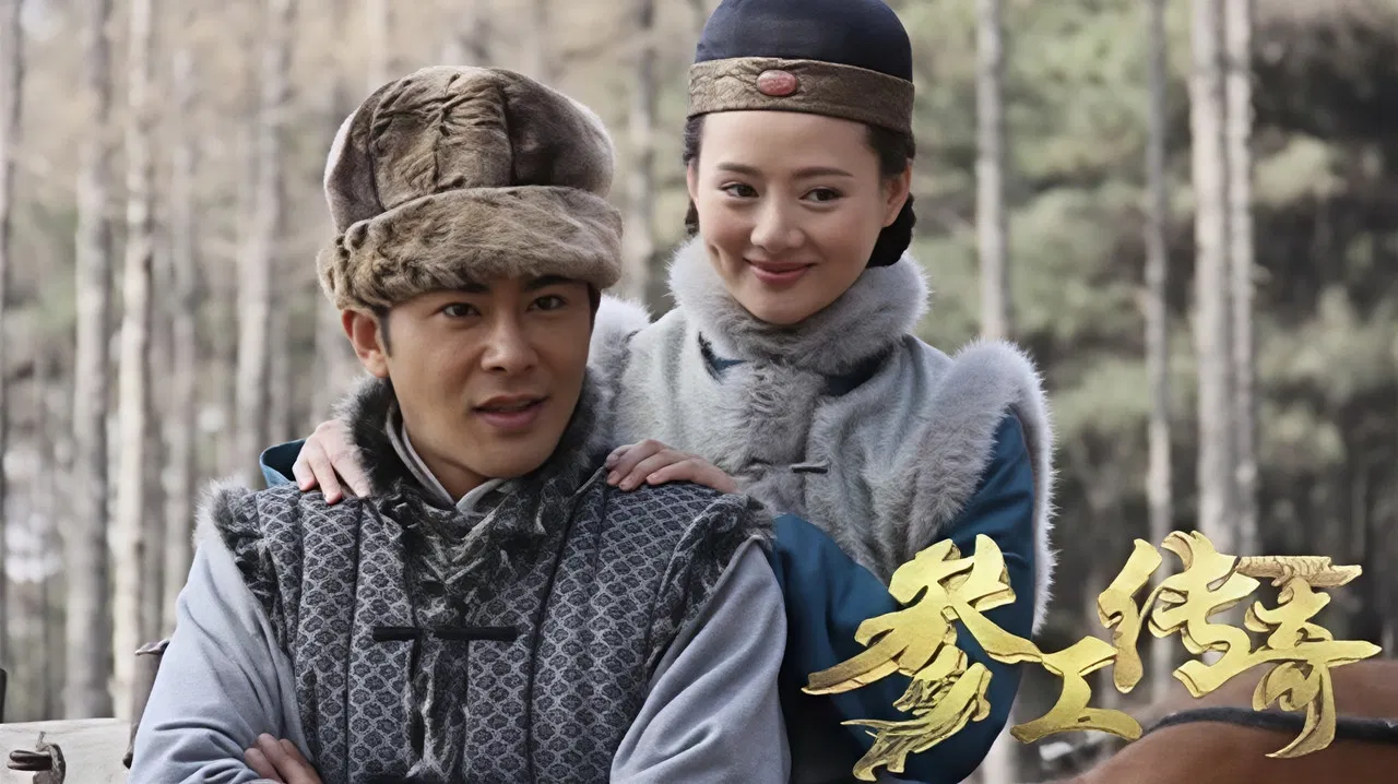 参工传奇 backdrop