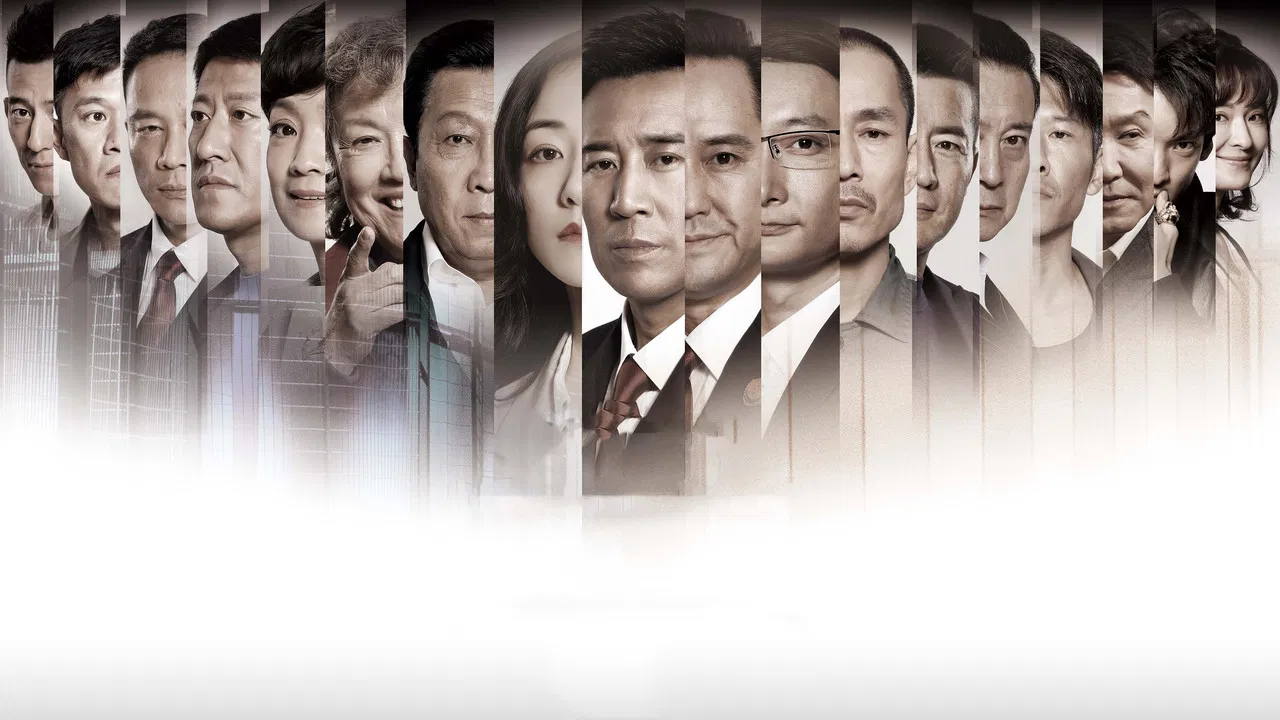 People's Justice backdrop