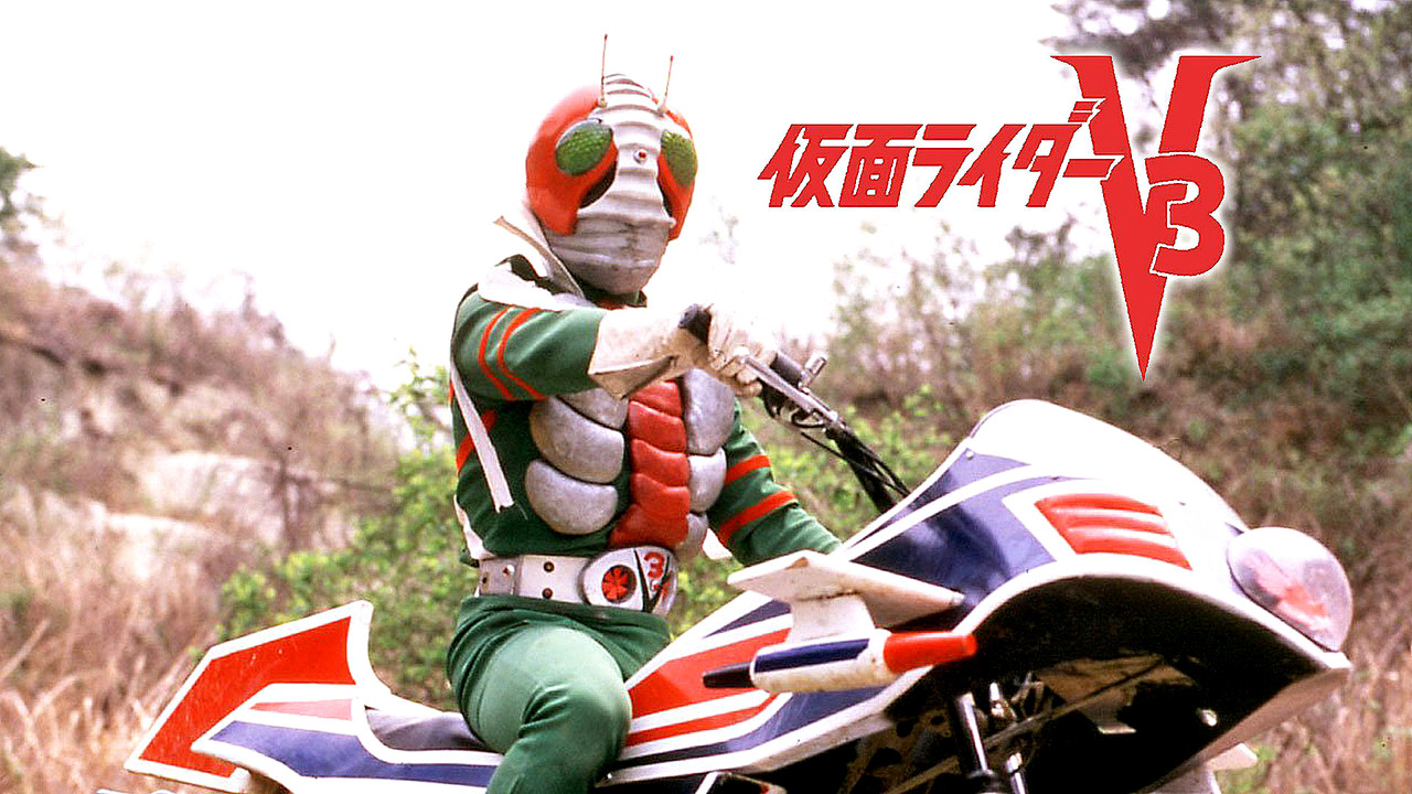 Kamen Rider V3: The Movie backdrop