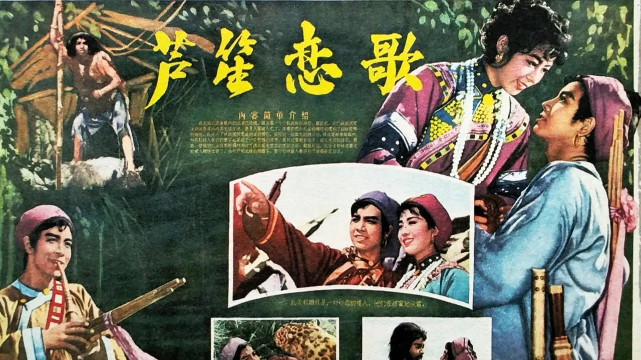 Reed Pipe Canso backdrop