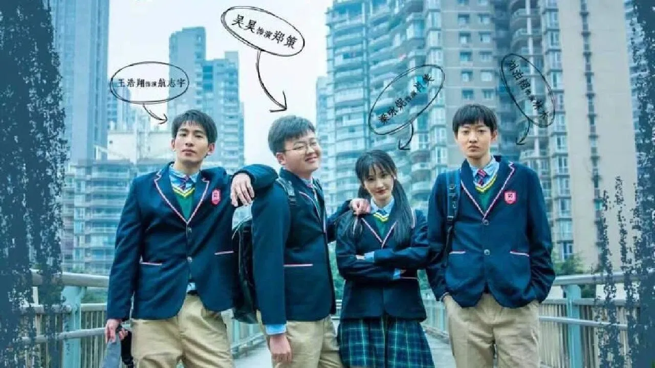 当我要飞时 backdrop