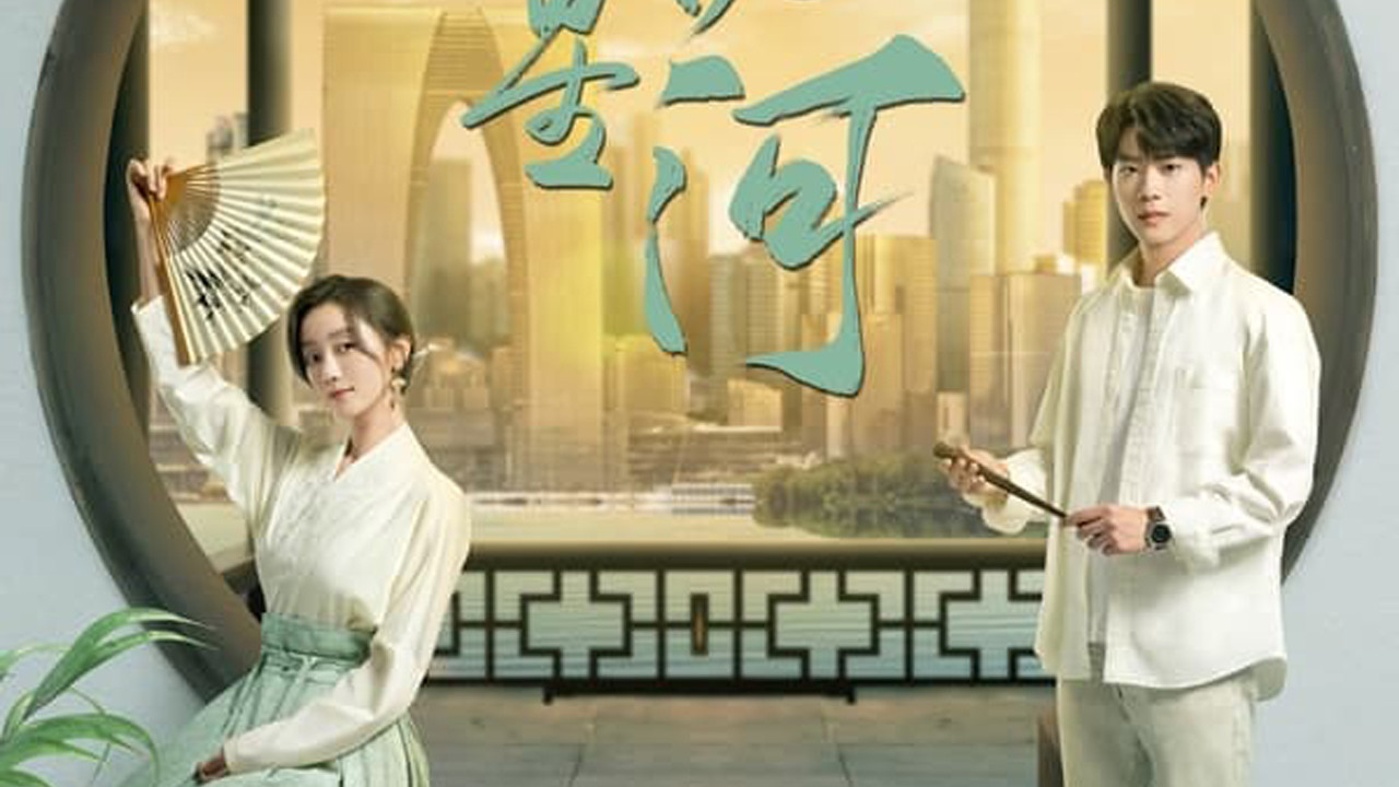 The Story of Suzhou backdrop