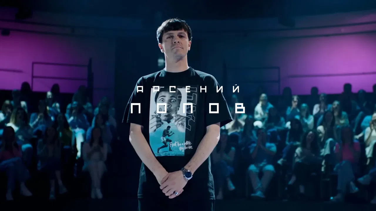 Неигры backdrop