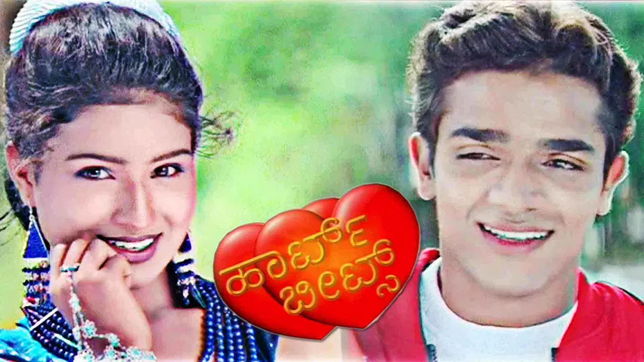 Heart Beats backdrop