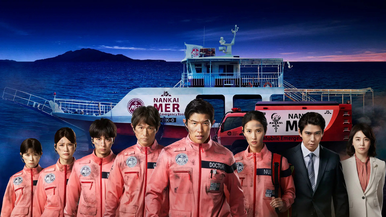 Tokyo MER: Nankai Mission backdrop