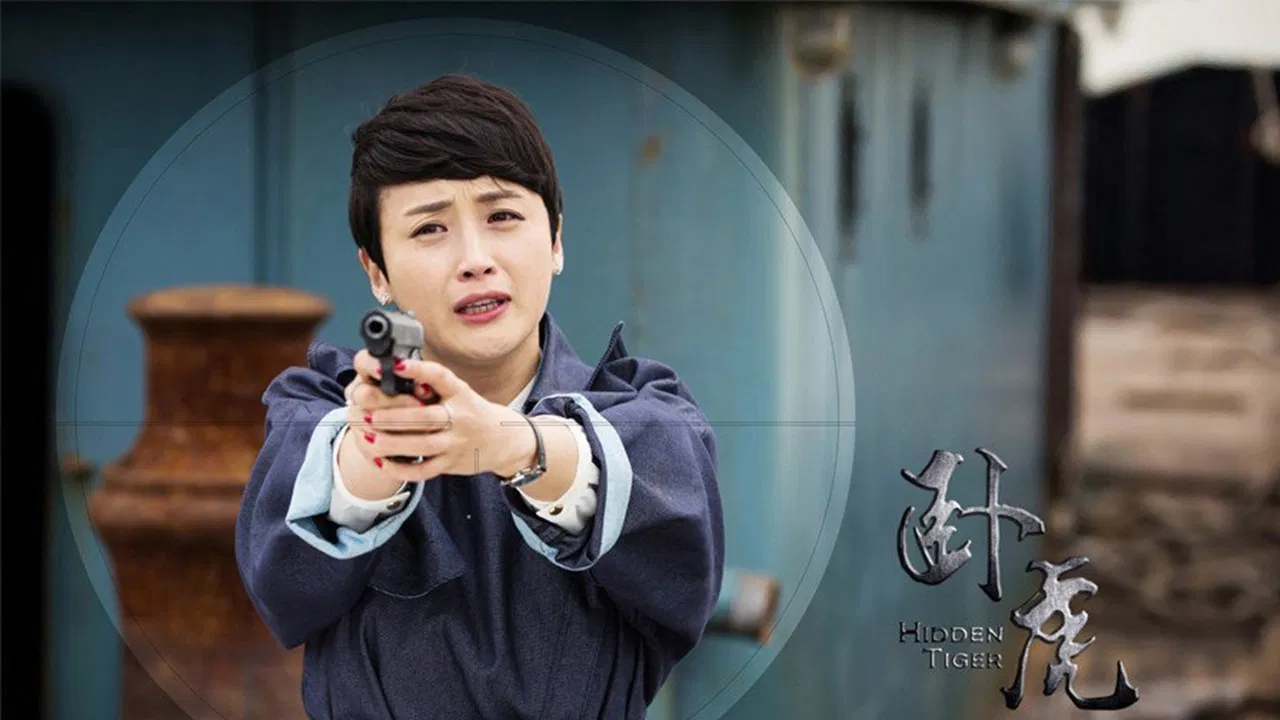 Hidden Tiger backdrop