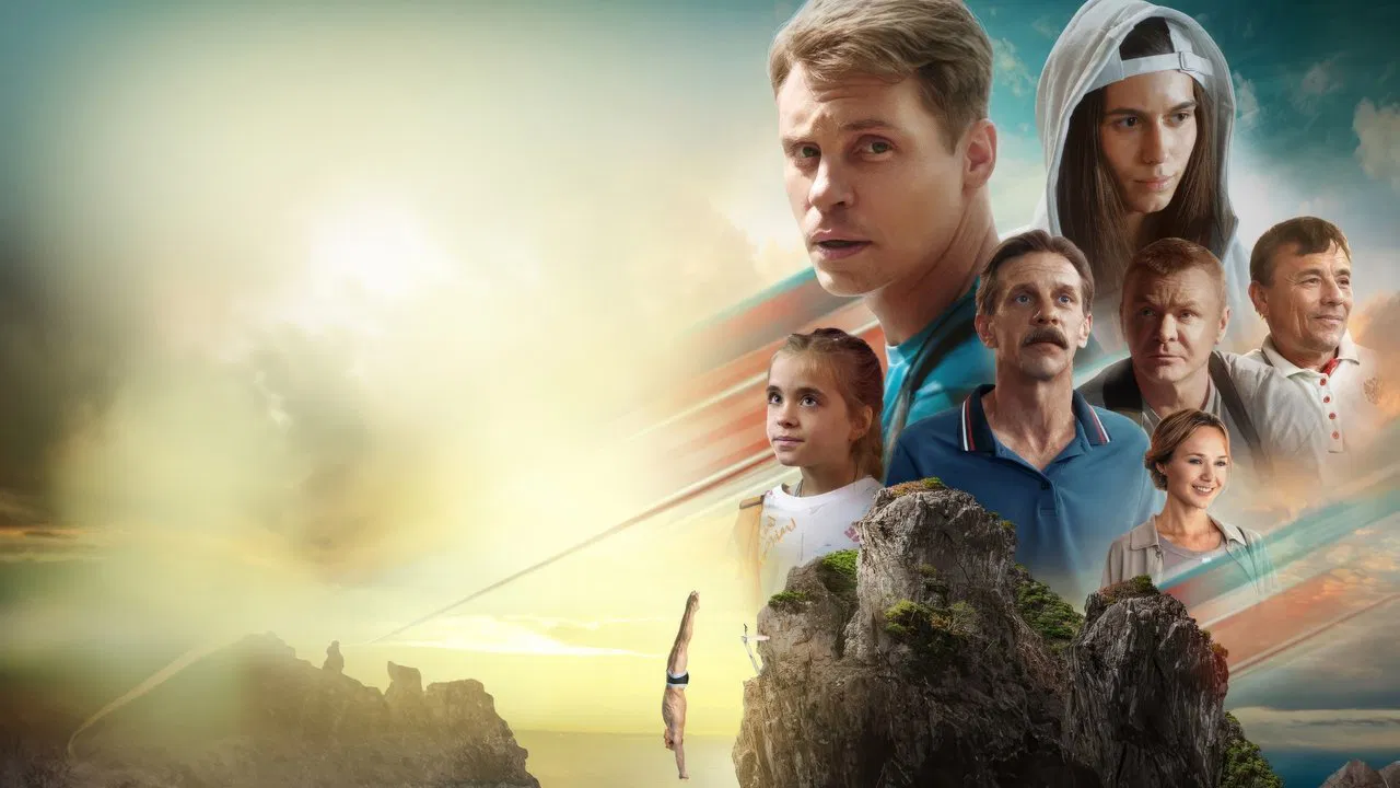 In the Flow of the Three Elements backdrop