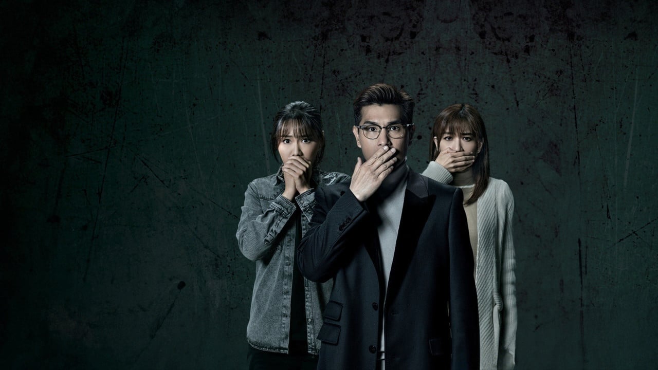 Secret Door backdrop