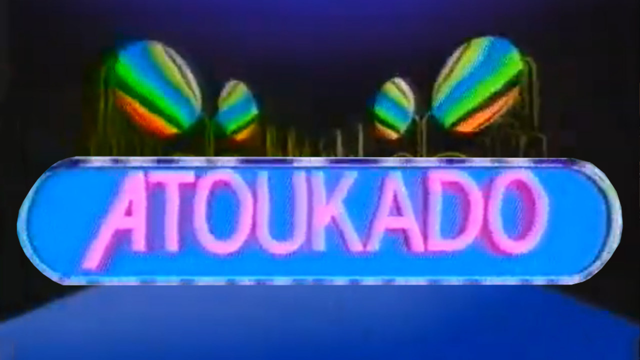 Atoukado backdrop