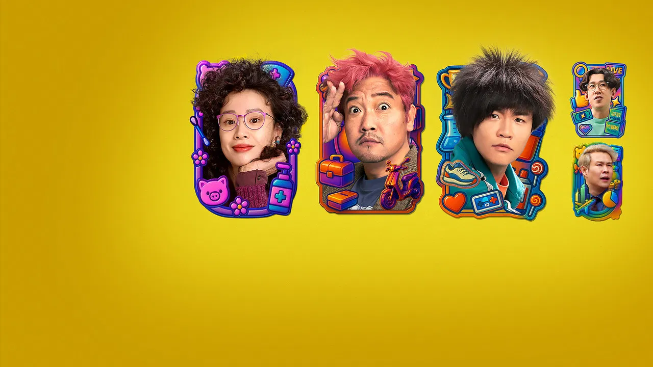 The Adventure backdrop