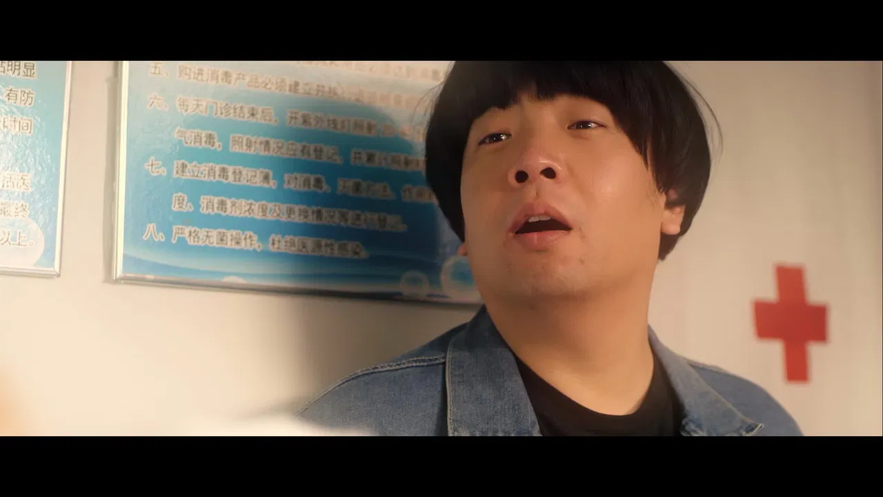 Crazy Father-in-law backdrop