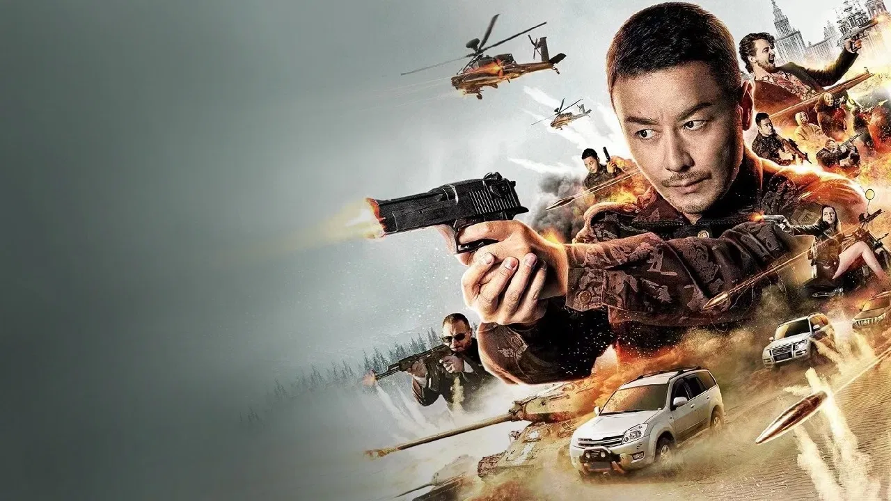 Thunder Chase backdrop