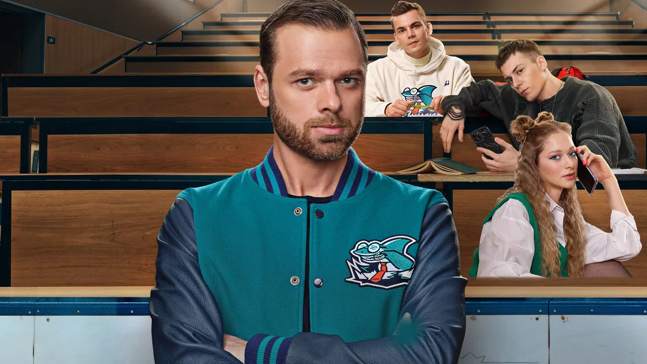 Молодёжка. Новая смена backdrop