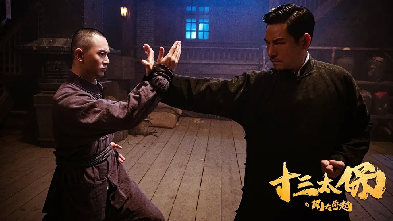 Thirteen Generals: Wind and the Cloud Rise Again backdrop