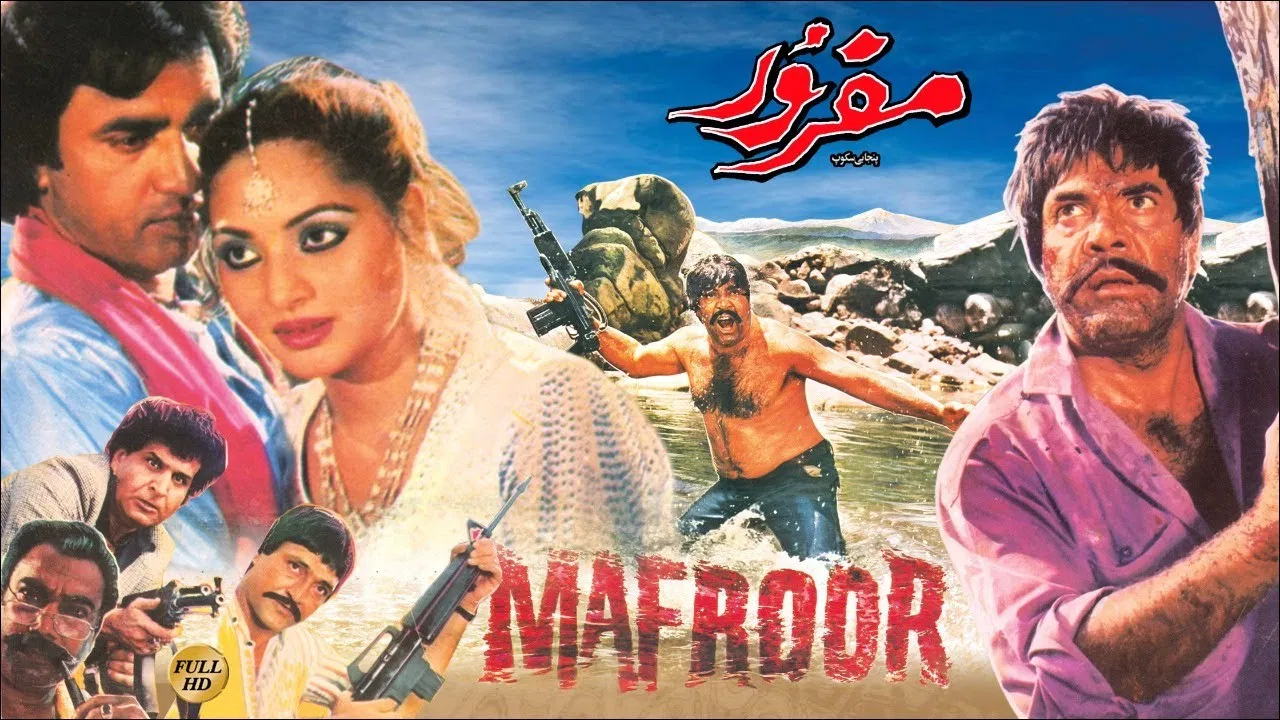 Mafroor backdrop