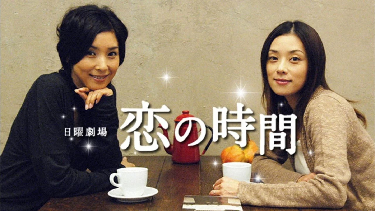 Time for Love backdrop