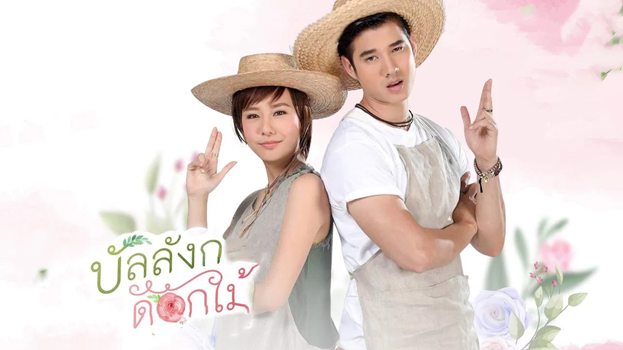 Flower Throne backdrop