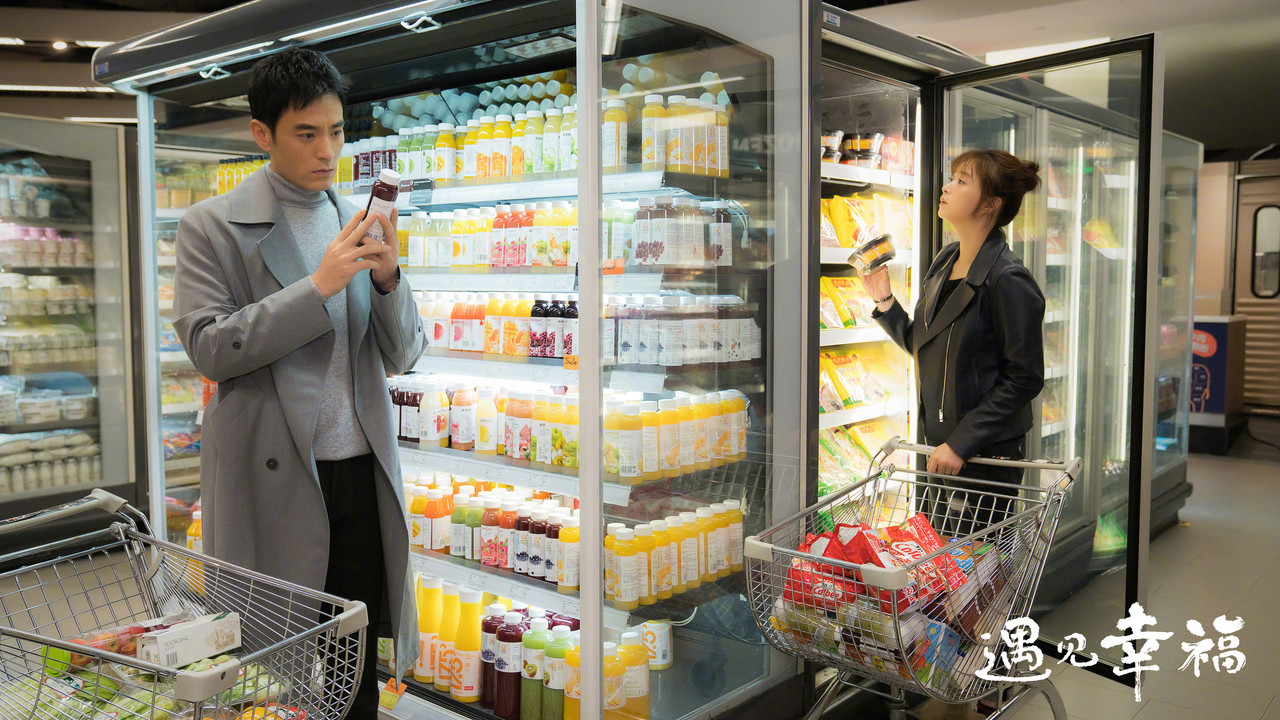 When We Are Together backdrop