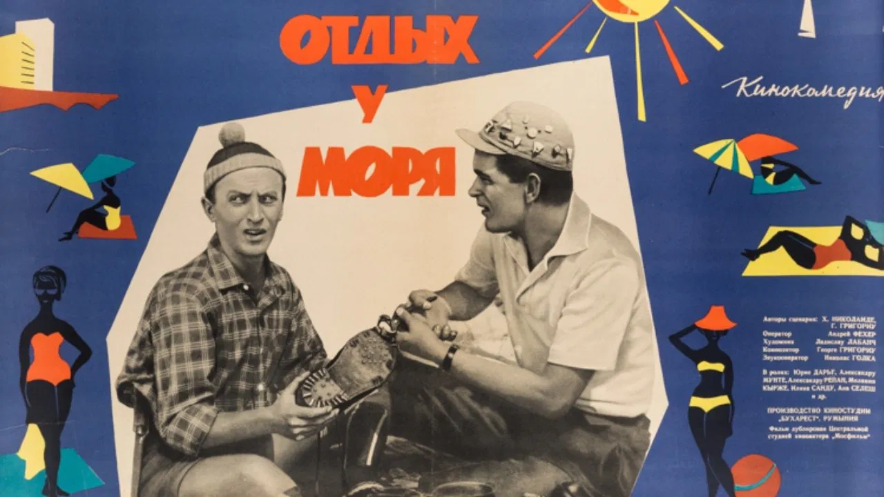 Vacanta la mare backdrop