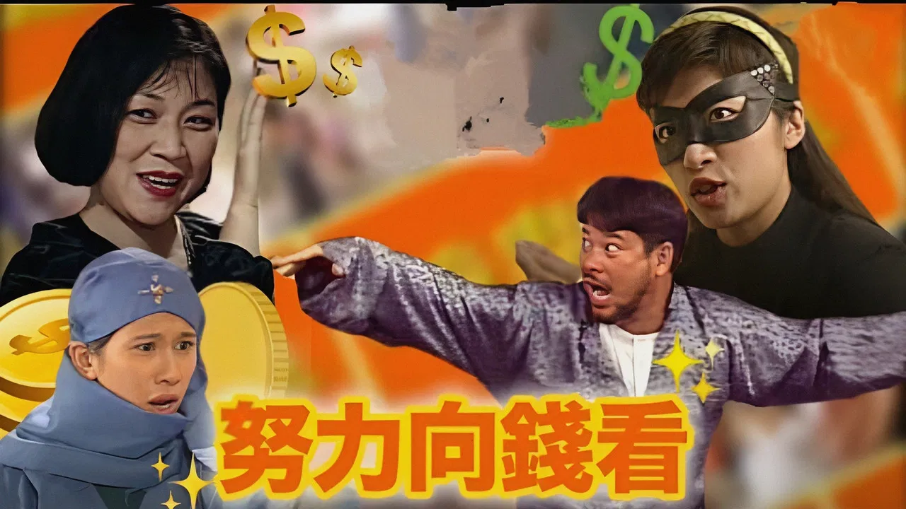 The Gold Rush backdrop