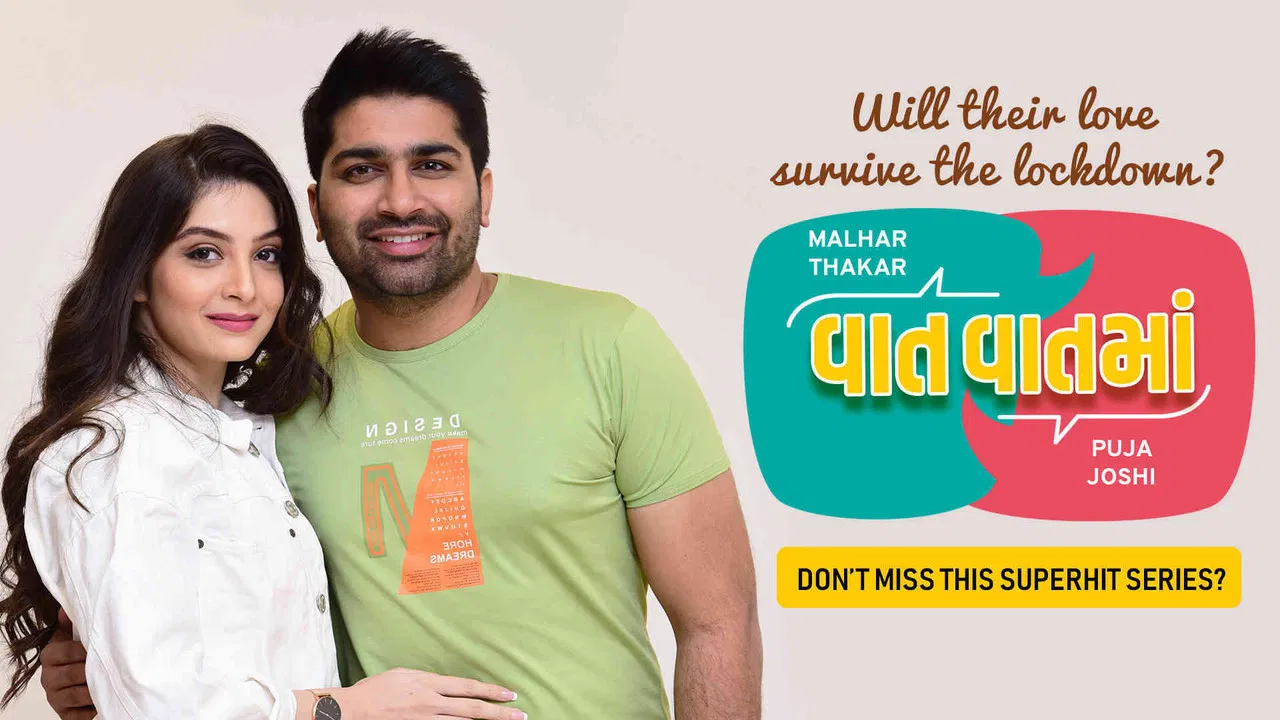 Vaat Vaat Ma backdrop