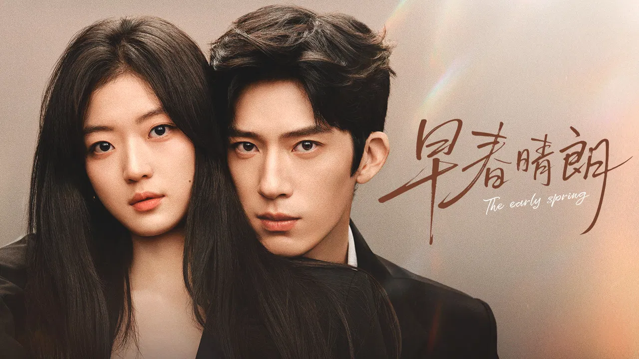 The Early Spring backdrop