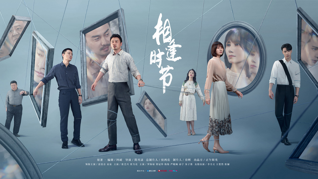 Challenges at Midlife backdrop