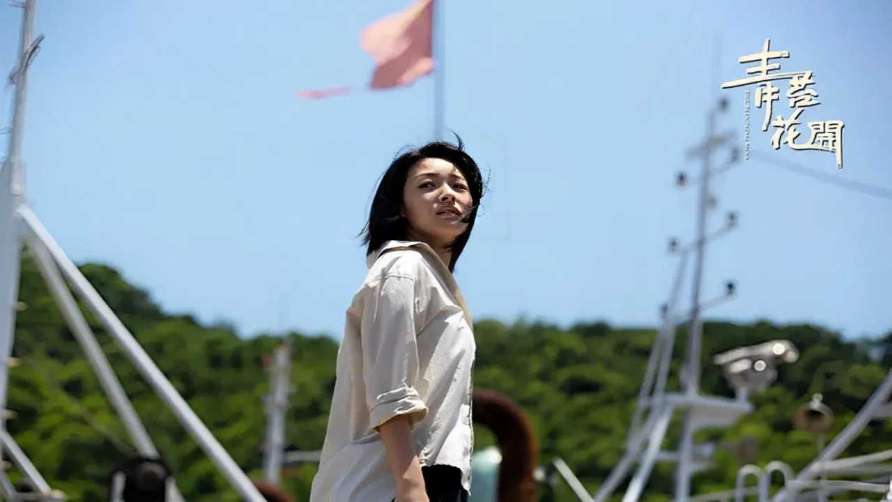 The Blooming Moss backdrop