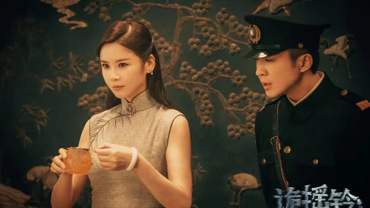 Strange Bell Tolls backdrop