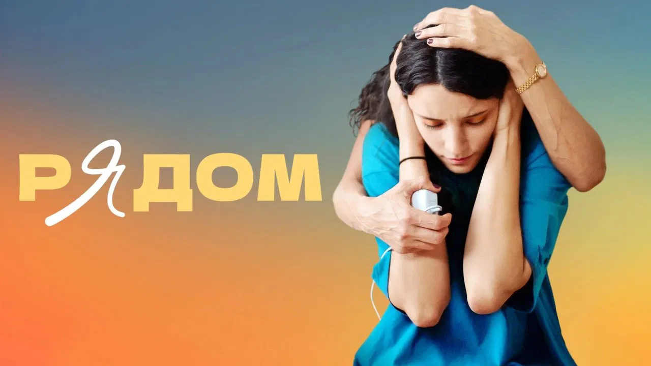 Stand by Me backdrop