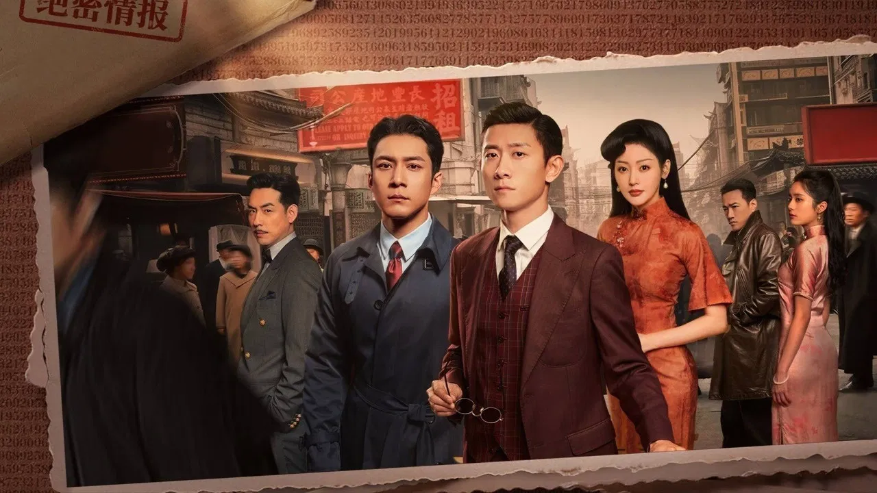 The Guardians backdrop