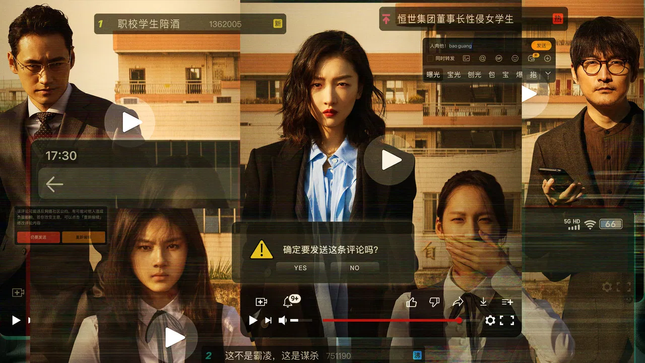 Trending Topic backdrop