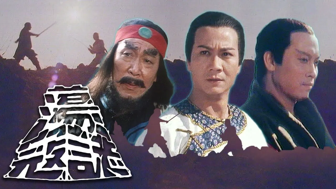 The Magnificent 7 backdrop