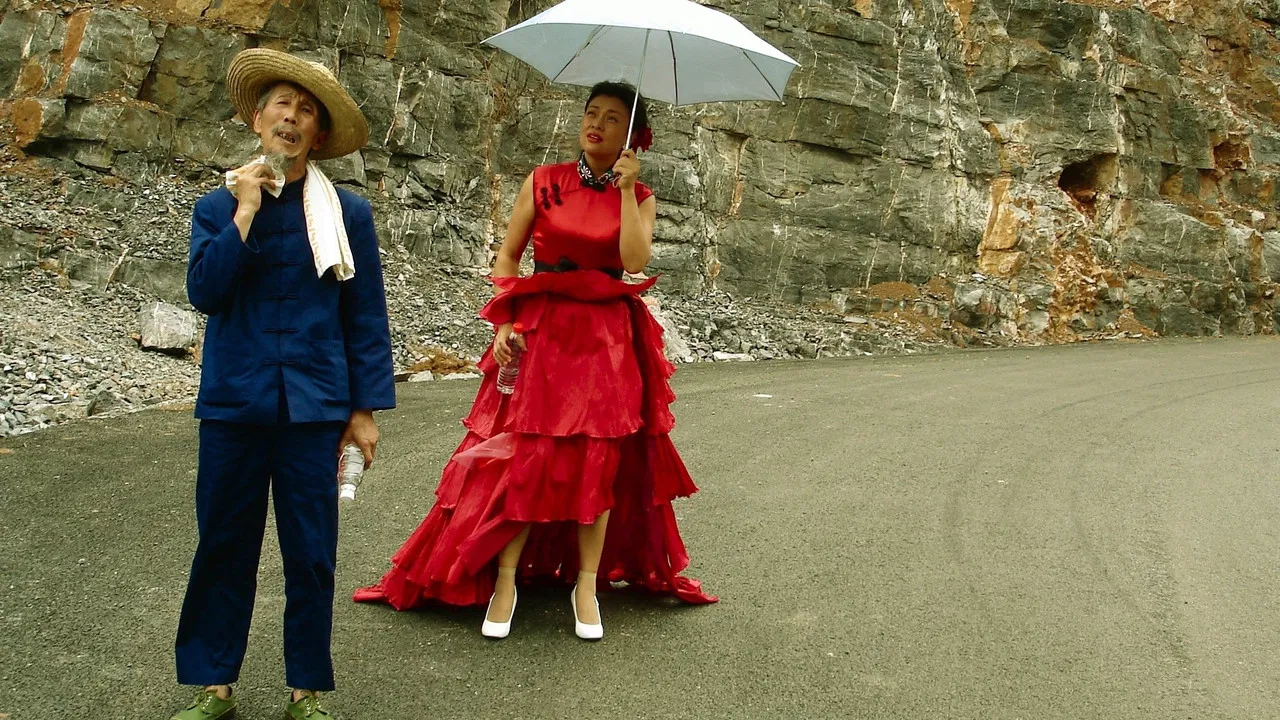 UFO in Her Eyes backdrop