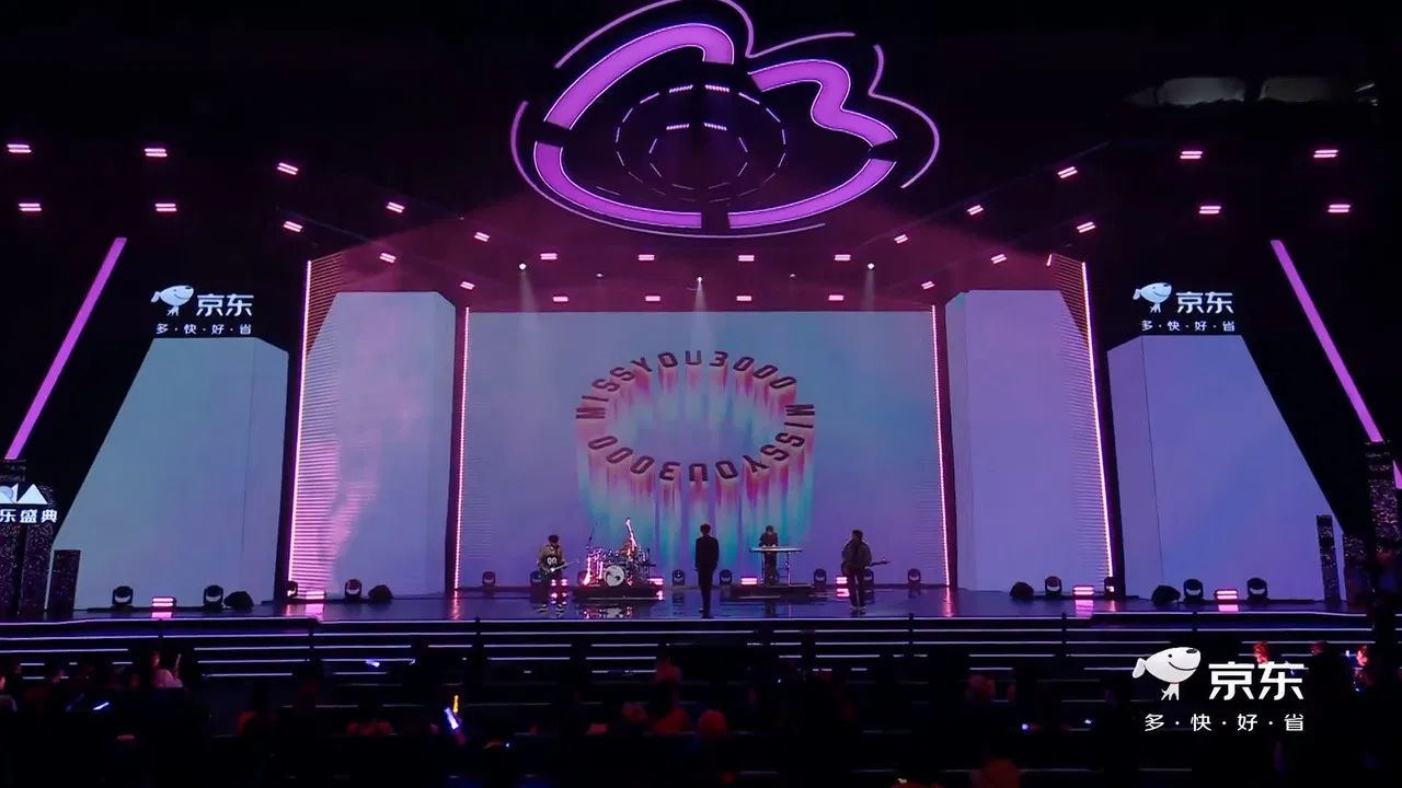 2024微博音乐盛典 backdrop