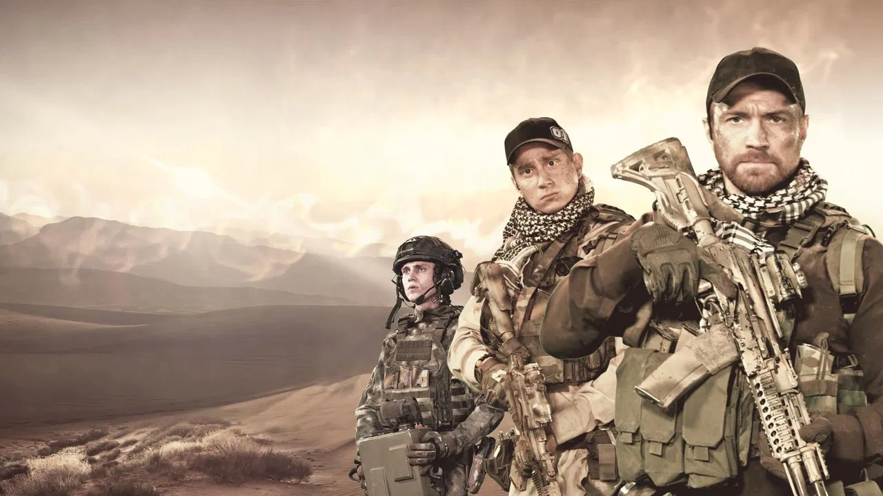 Глаз пустыни backdrop