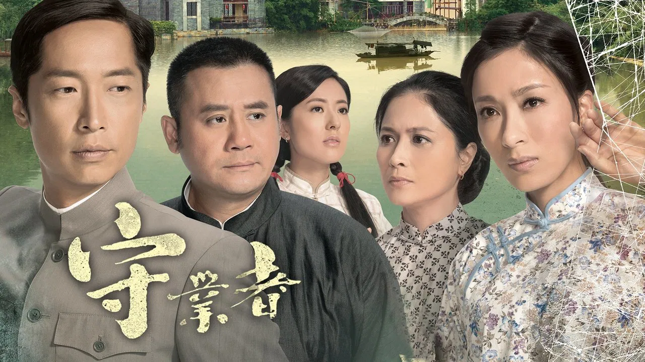 Storm in a Cocoon backdrop