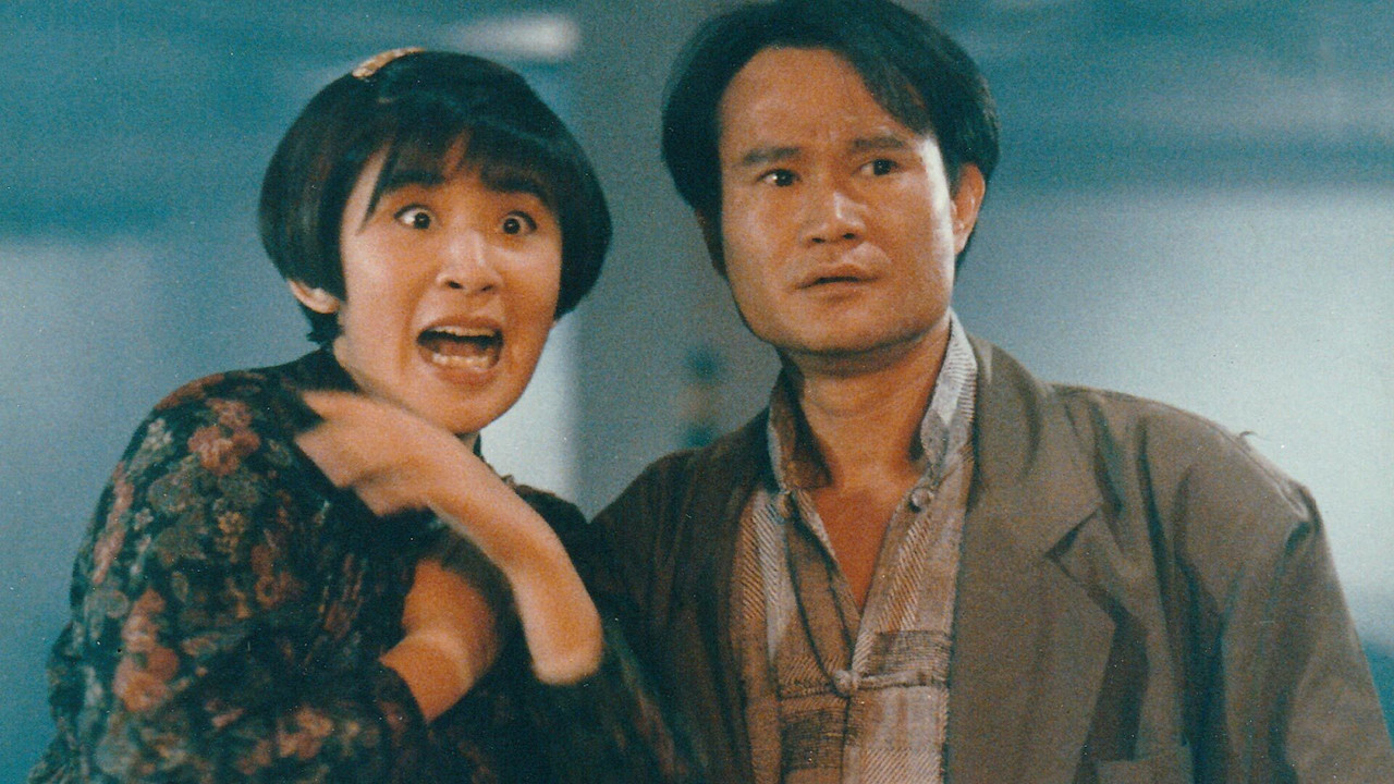 Forced Nightmare backdrop